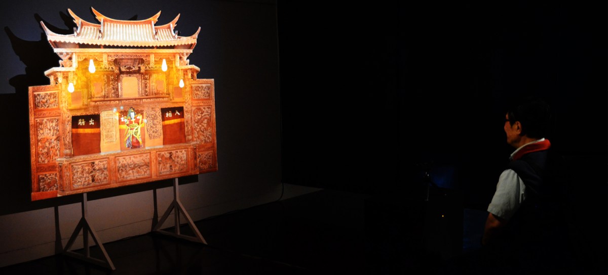 Gaze and Graze&nbsp;眼控觀偶